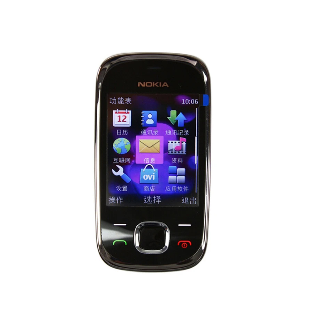 Nokia 7230 3G Slide Phone WCDM - огляд і ціна Sim Card Tool