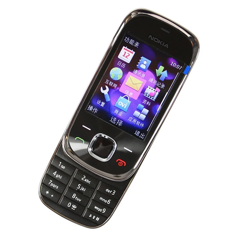 Nokia 7230 3G Slide Phone WCDM - огляд і ціна Sim Card Tool