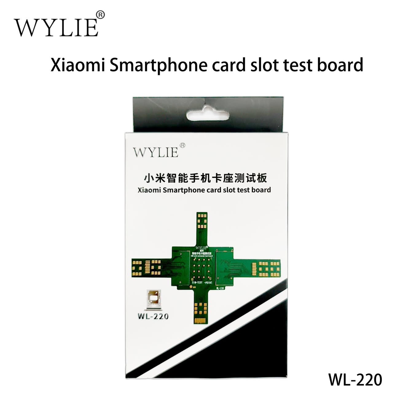 WEILI Xiaomi Mobile Phone Repa - огляд і ціна Sim Card Tool