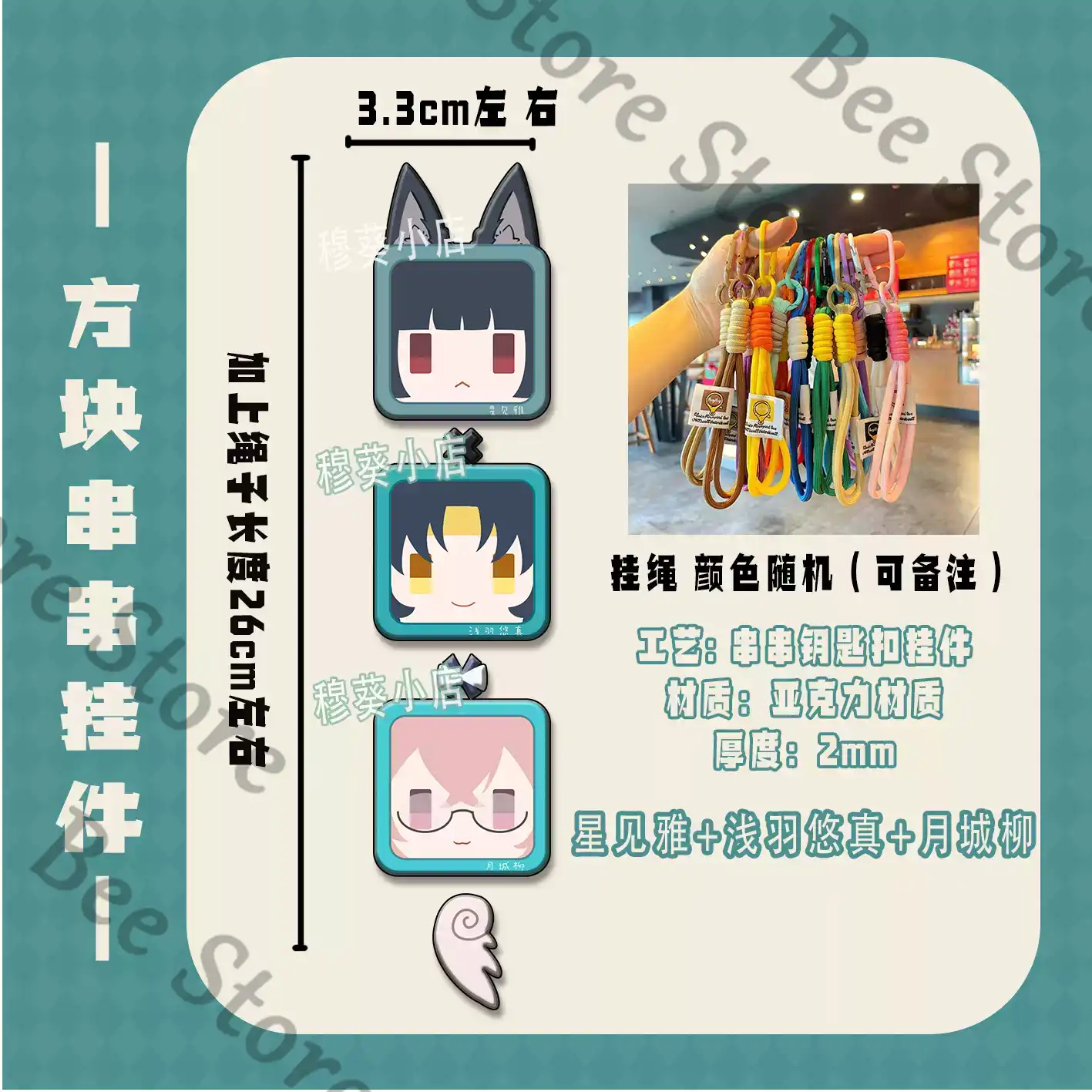 Game Zenless Zone Zero Hoshimi - огляд і ціна Phone Zone Accessories & Repair