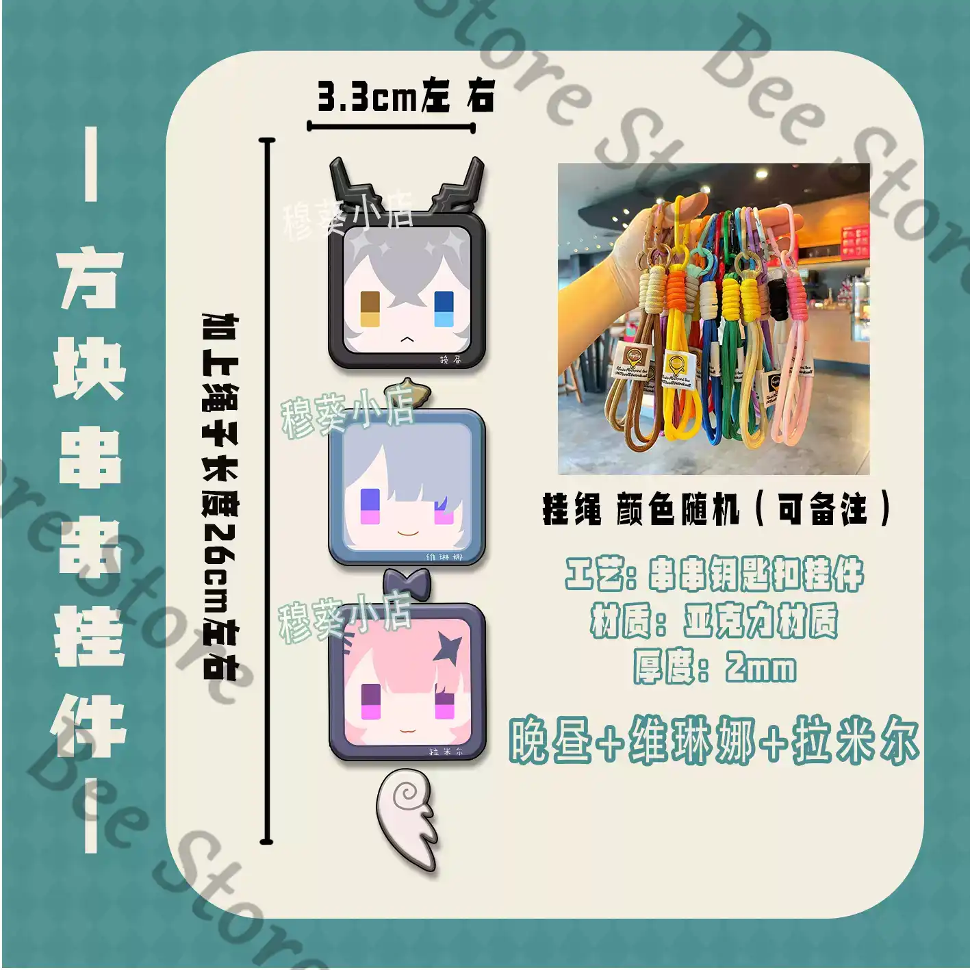 Game Zenless Zone Zero Hoshimi - огляд і ціна Phone Zone Accessories & Repair