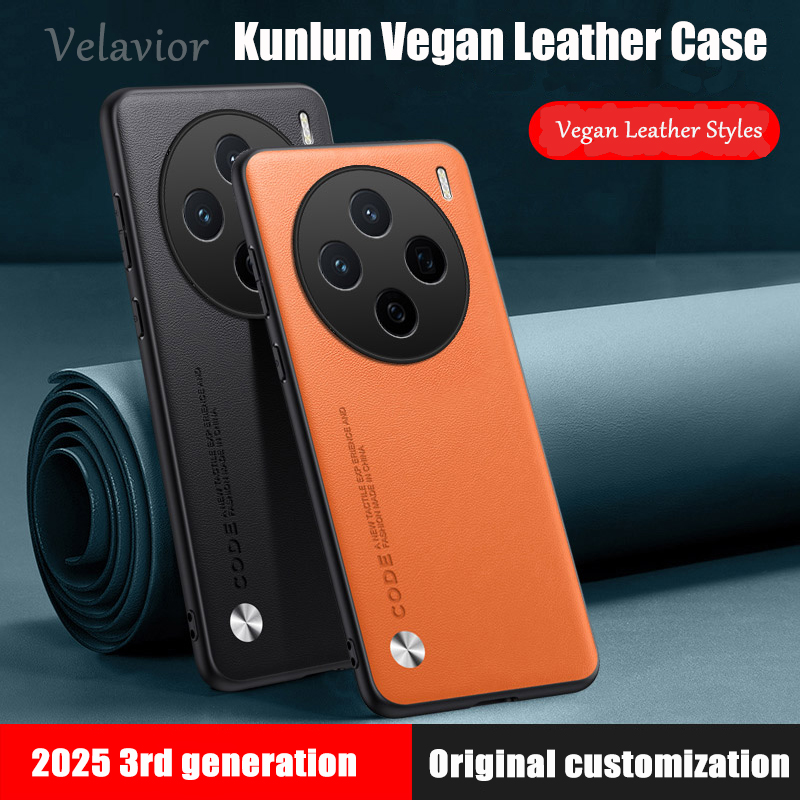 Luxury Case For vivo X200s Sil - огляд і ціна Vivo X200