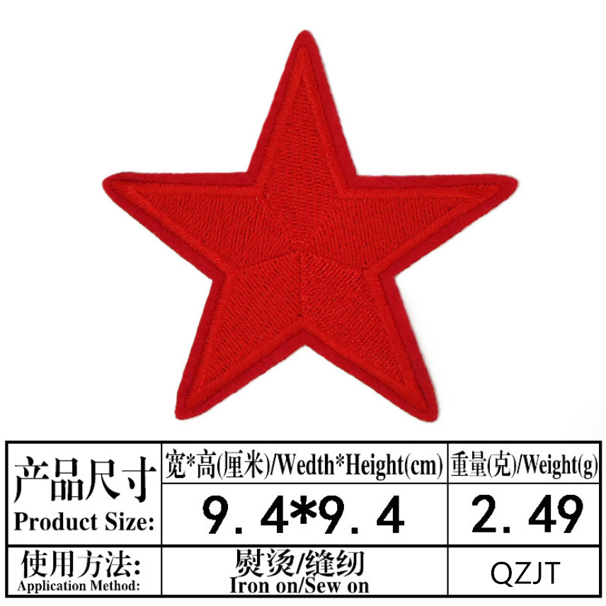 10 Pcs 9.4cm Big Star Embroide - огляд і ціна Phone Accessories Pictures