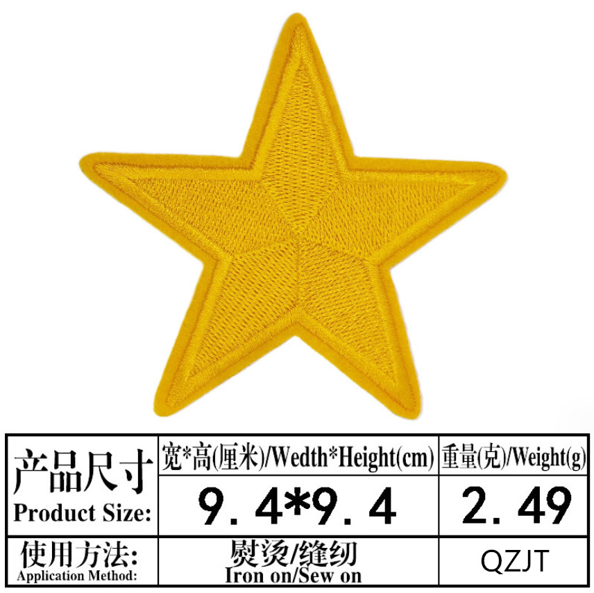 10 Pcs 9.4cm Big Star Embroide - огляд і ціна Phone Accessories Pictures